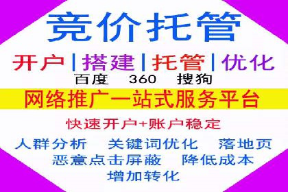百度竞价广告成功案例：如何快速提升品牌曝光度